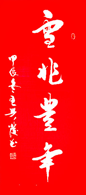 31ca49c9fc756e32f6a4f8a7ae855f9.jpg