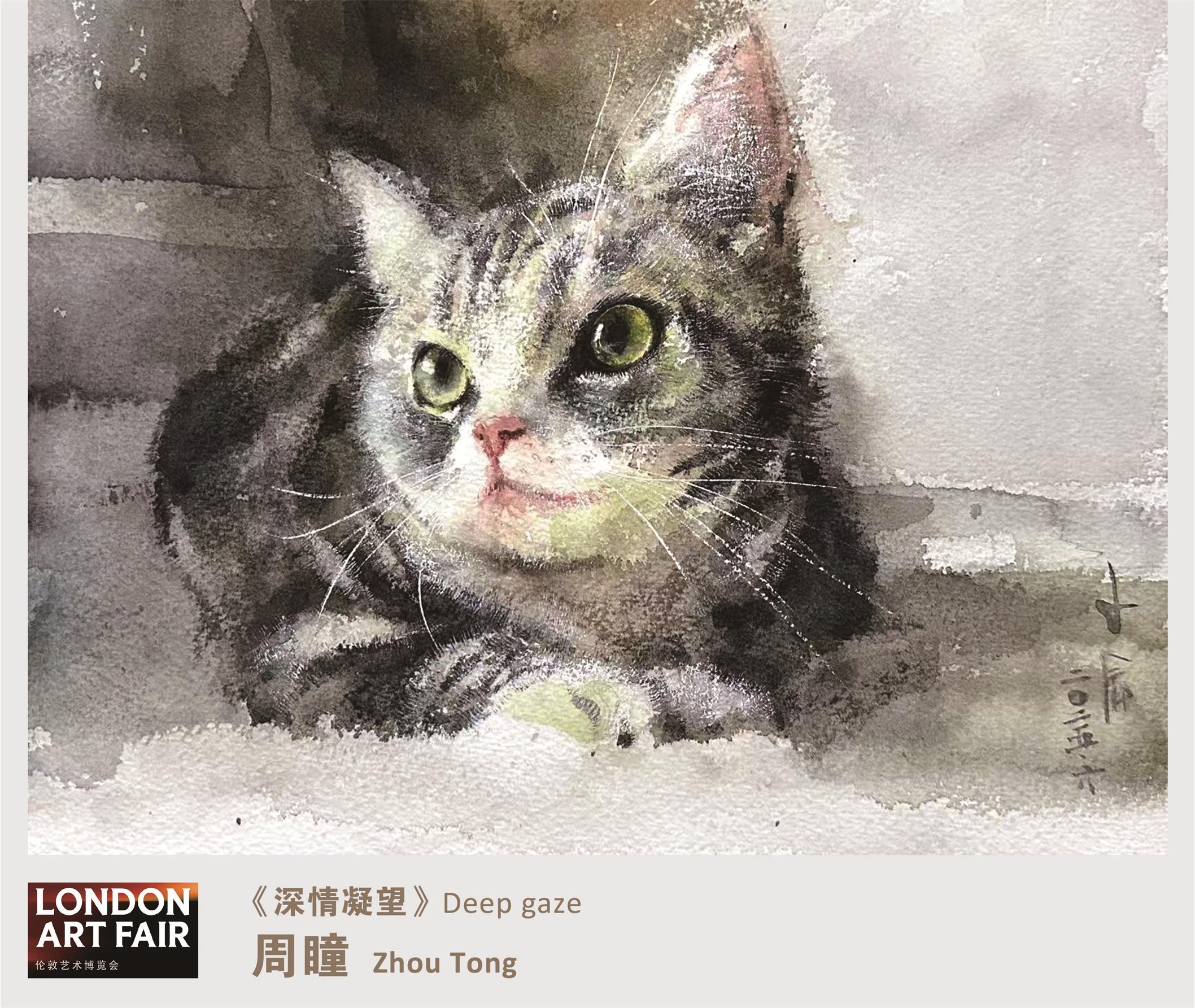 周瞳.jpg