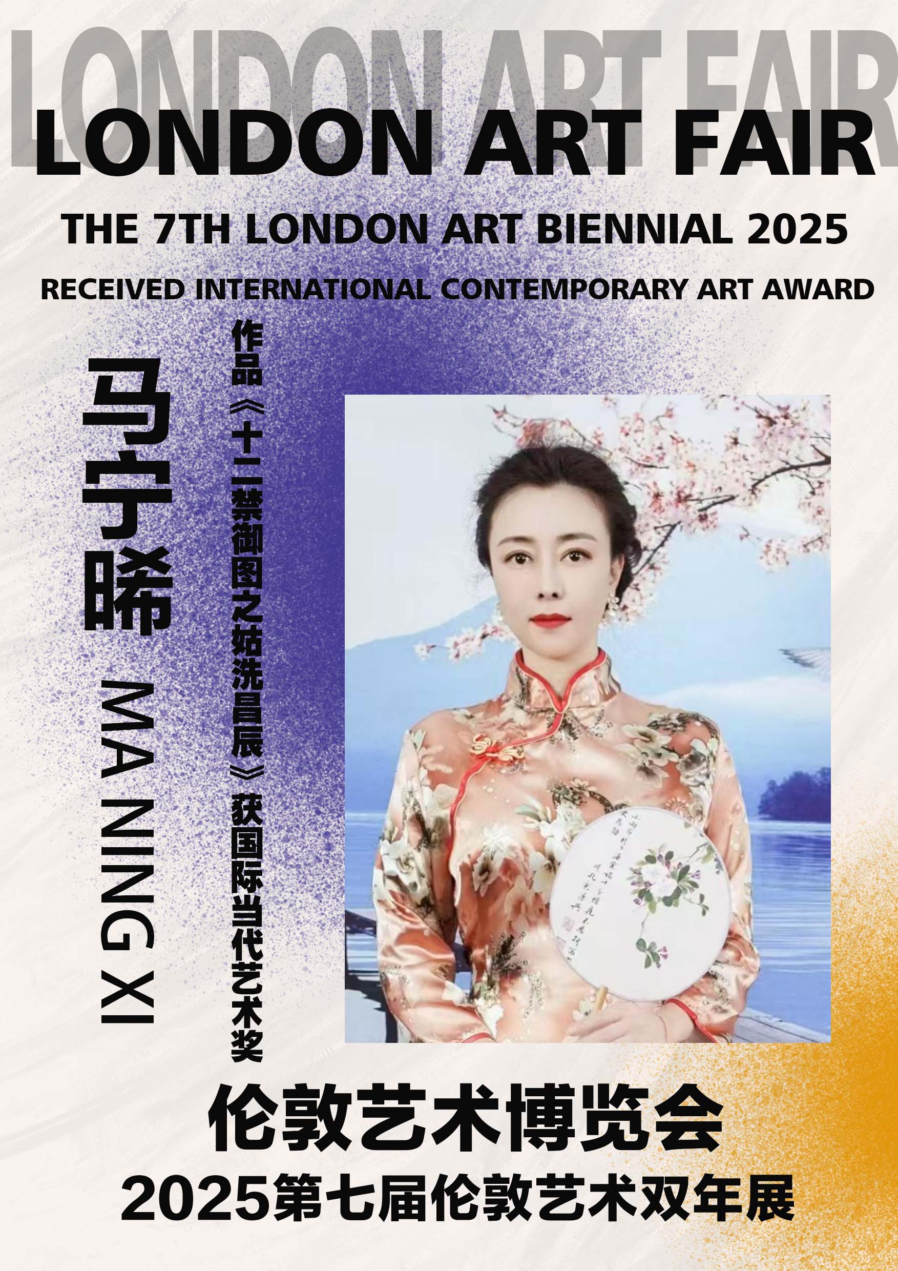 发稿图.jpg