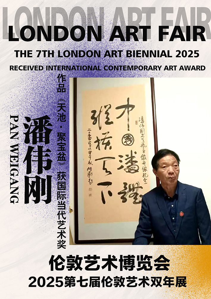 发稿图.jpg