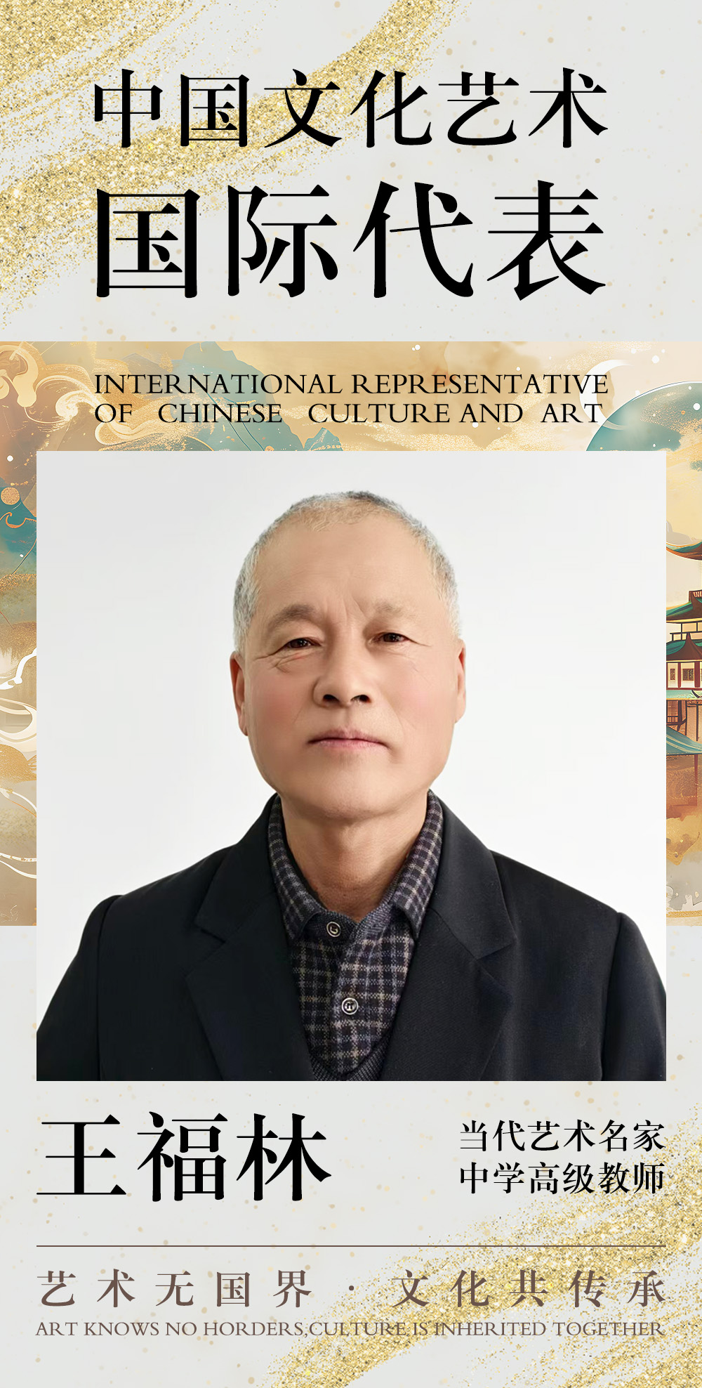 头像姓名.jpg 头像姓名.jpg