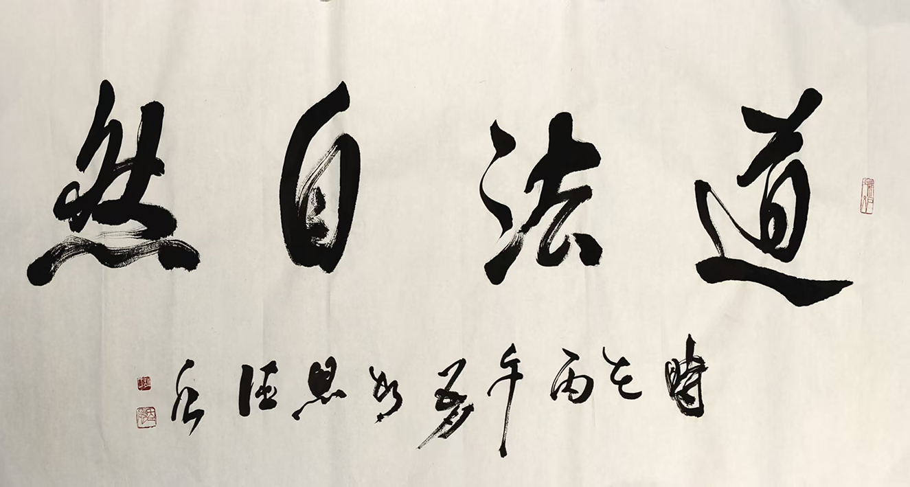 微信图片_2026-05-18_154605_769.jpg 微信图片_2026-05-18_154605_769.jpg
