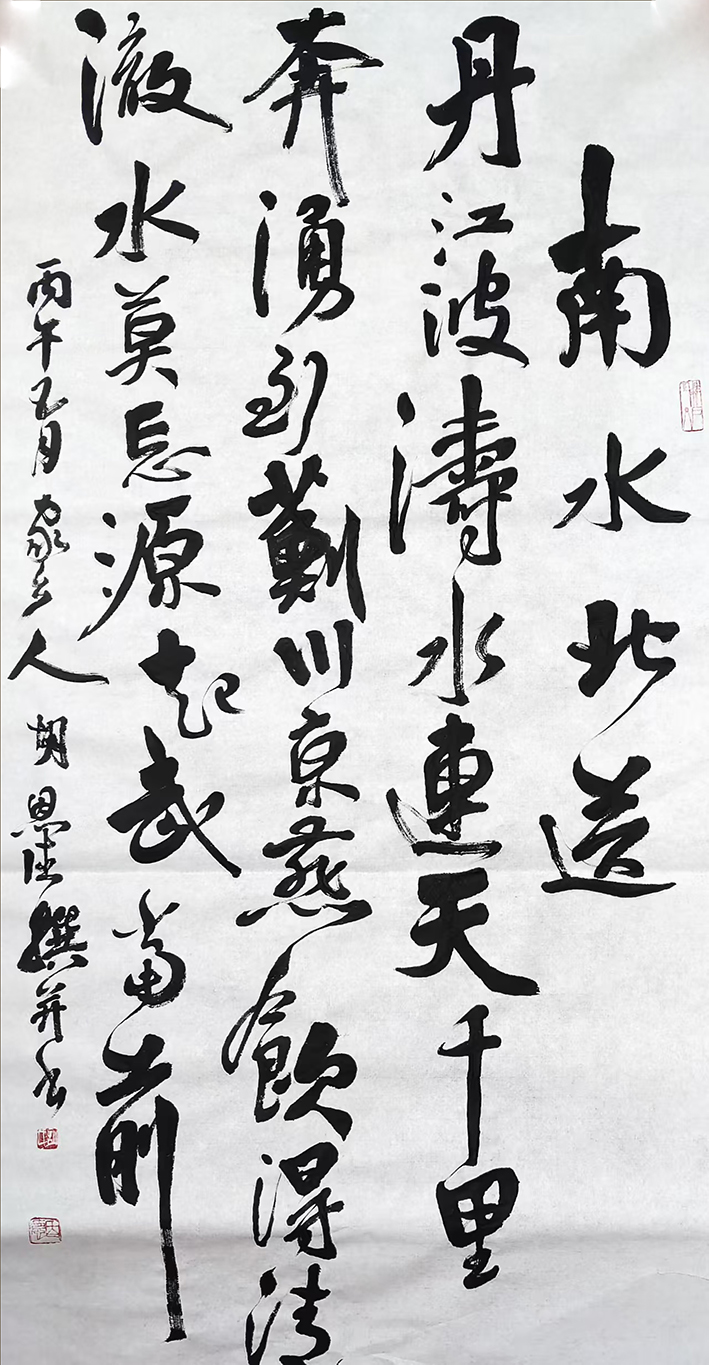 微信图片_2026-05-18_154557_742.jpg 微信图片_2026-05-18_154557_742.jpg
