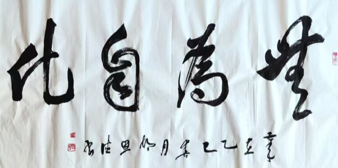 微信图片_2026-05-18_154625_450.jpg 微信图片_2026-05-18_154625_450.jpg