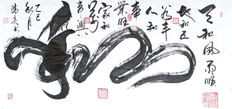 微信图片_20260520143929.jpg 微信图片_20260520143929.jpg