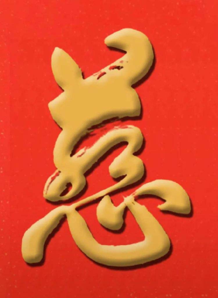 微信图片_20260520144307.jpg 微信图片_20260520144307.jpg