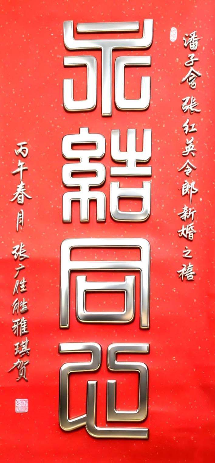 微信图片_20260520144247.jpg 微信图片_20260520144247.jpg
