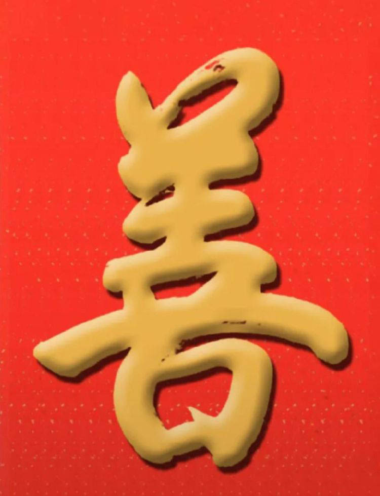 微信图片_20260520144310.jpg 微信图片_20260520144310.jpg