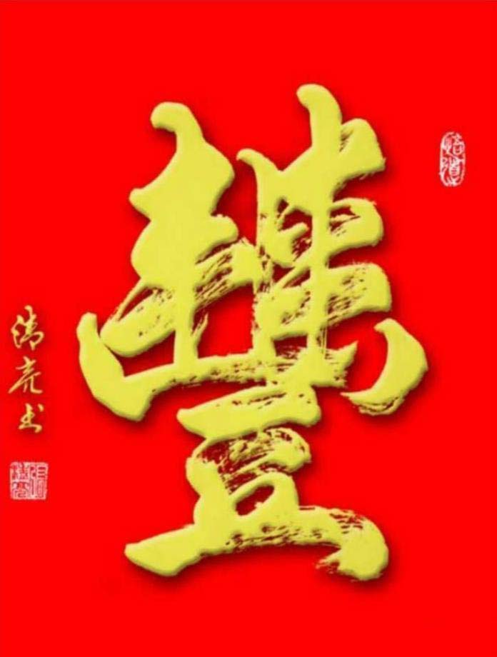微信图片_20260520144322.jpg 微信图片_20260520144322.jpg