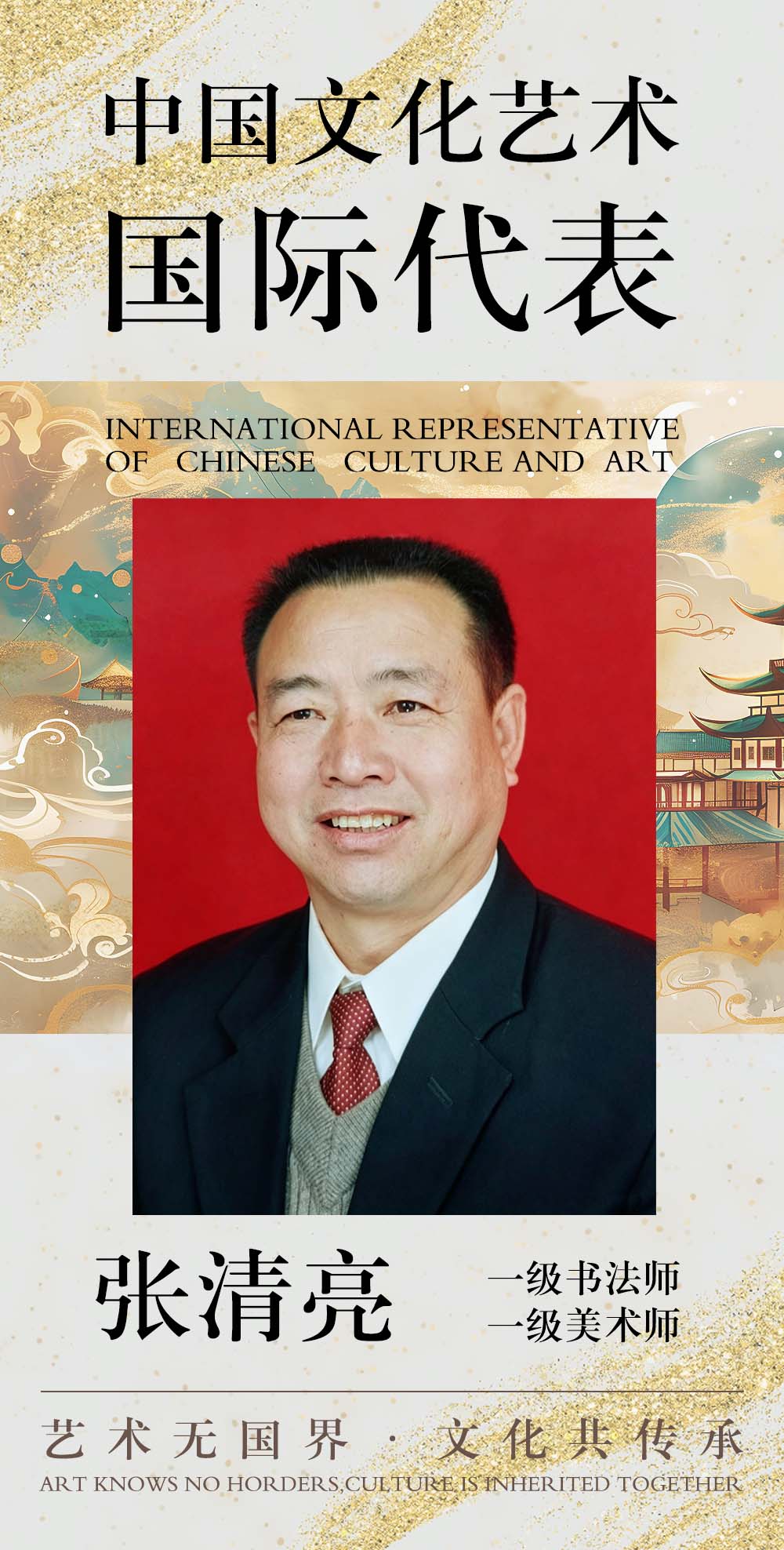 头像姓名.jpg 头像姓名.jpg