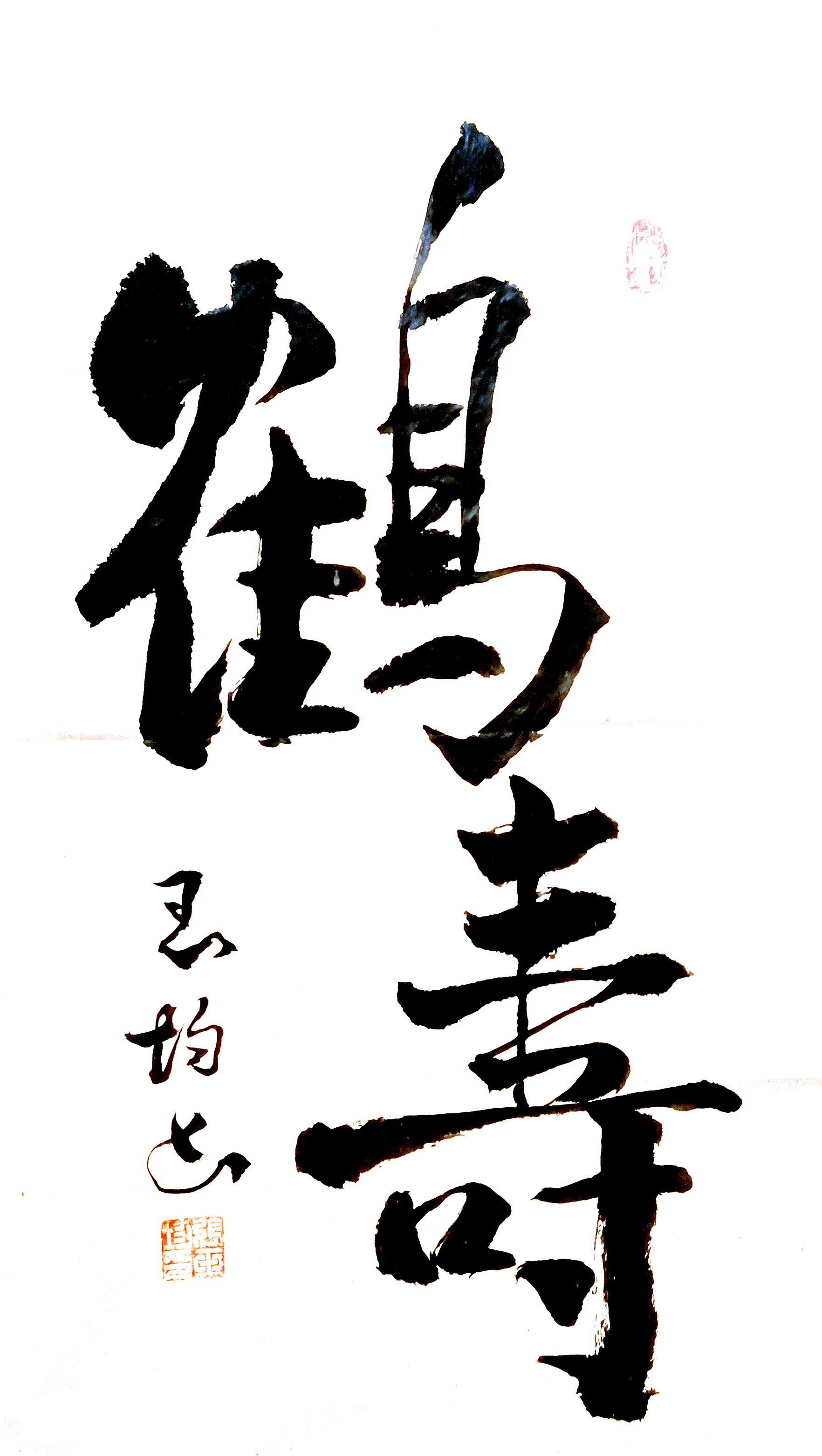 6-2606151G225503.JPG