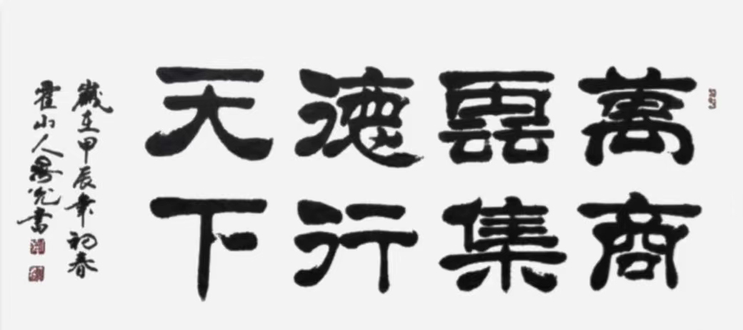 微信图片_20240311172015.jpg 微信图片_20240311172015.jpg