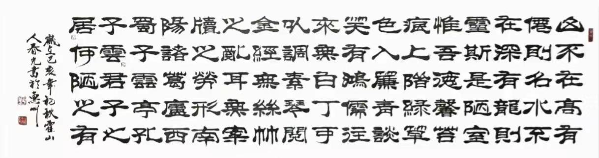 微信图片_20240311172013.jpg 微信图片_20240311172013.jpg