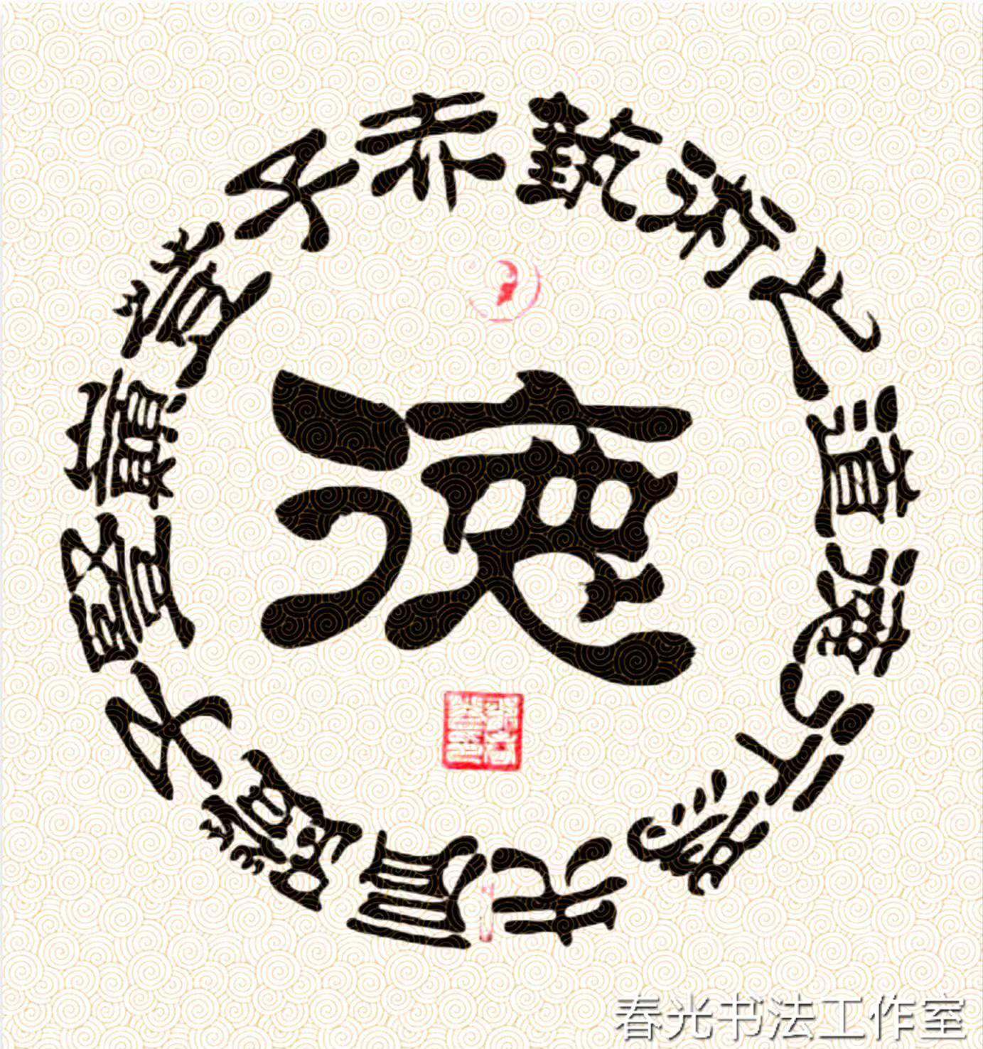 微信图片_20240311172019.jpg 微信图片_20240311172019.jpg