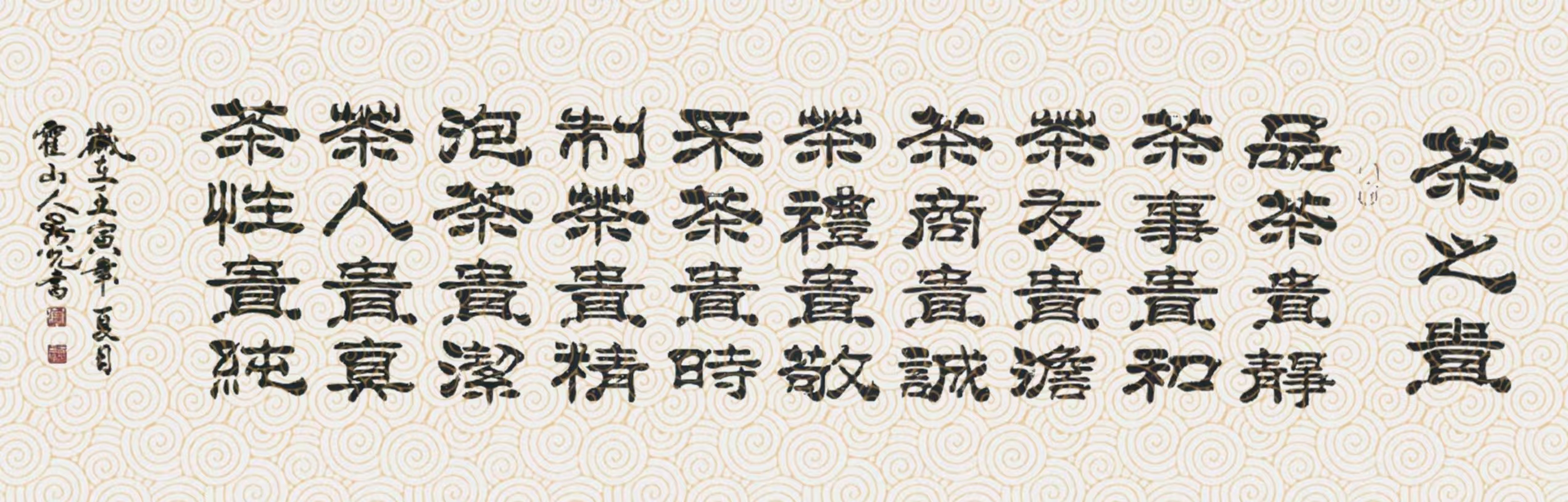 微信图片_20260706154927_4_2116.jpg 微信图片_20260706154927_4_2116.jpg
