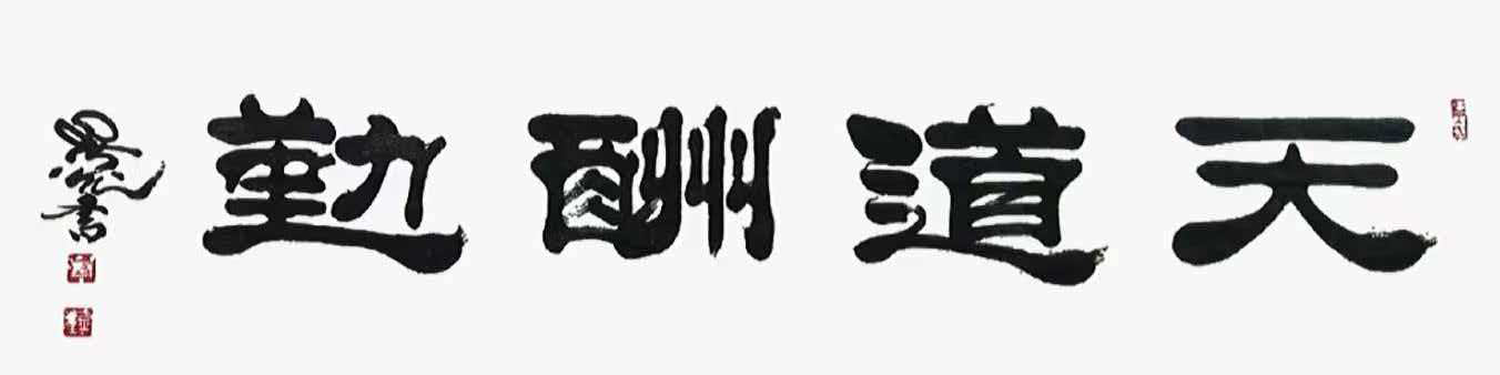微信图片_20260706155010_11_2116.jpg 微信图片_20260706155010_11_2116.jpg