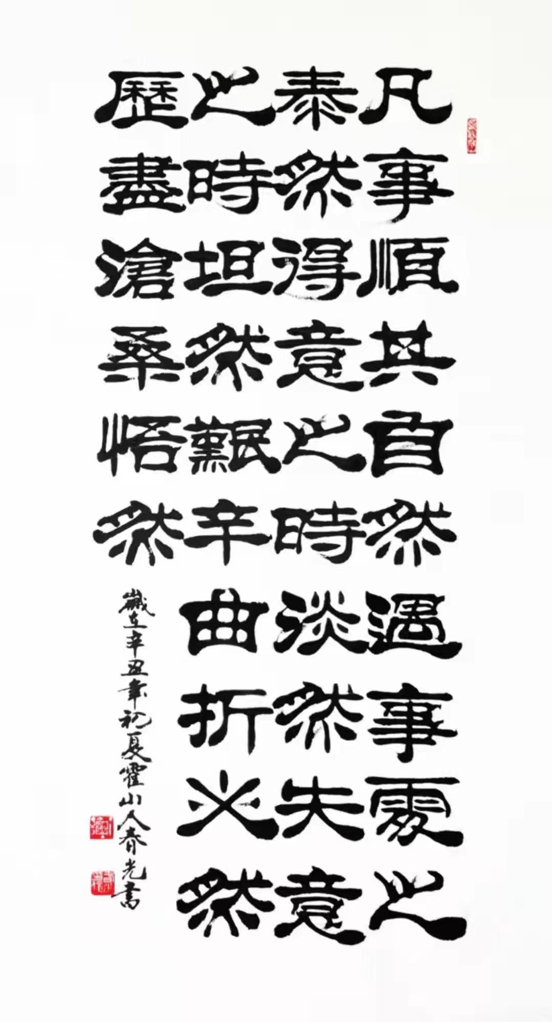 微信图片_20240311172010.jpg 微信图片_20240311172010.jpg