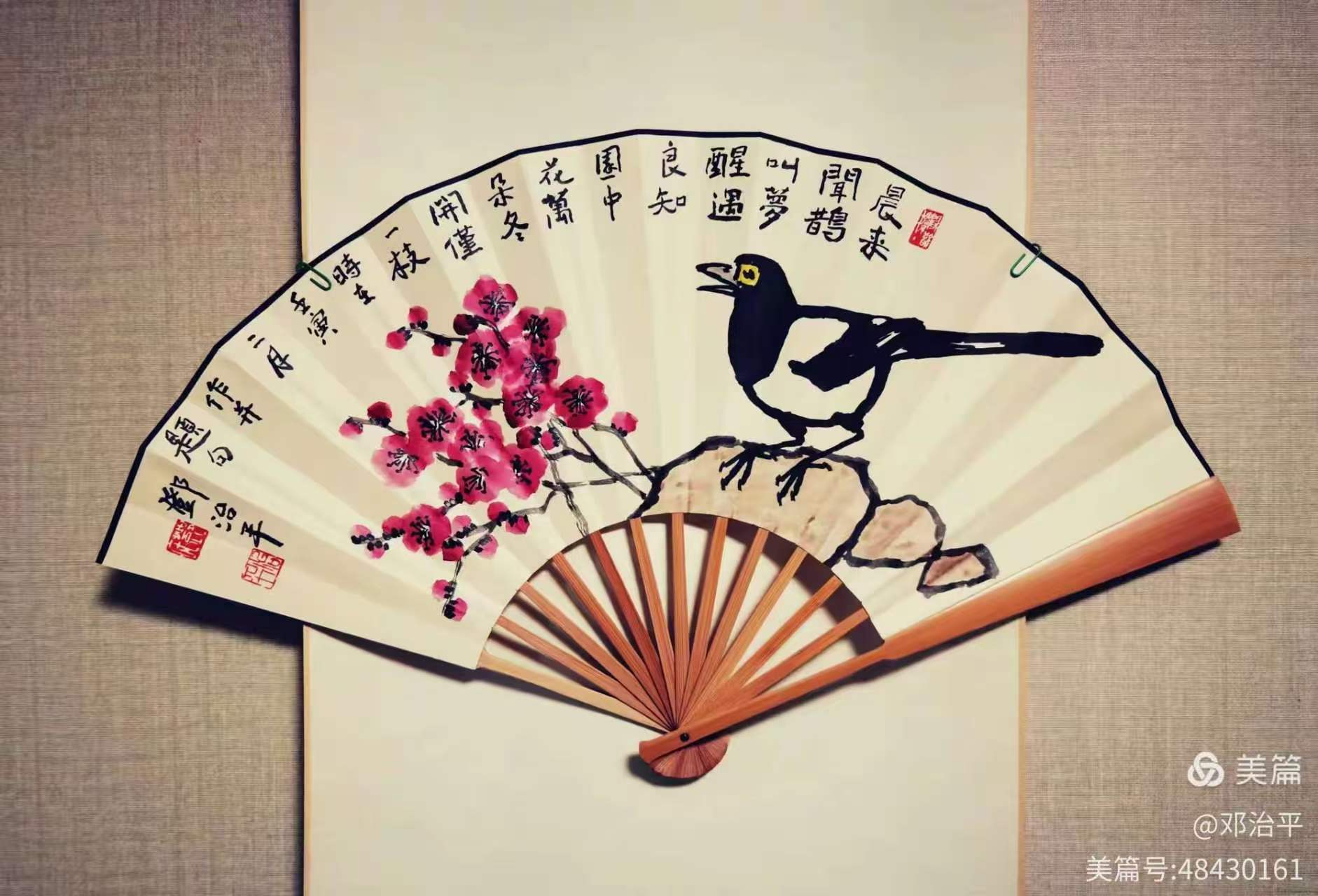 2喜赞梅开.jpg 2喜赞梅开.jpg