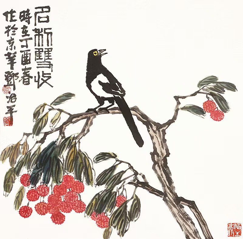 11名利双收.jpg 11名利双收.jpg