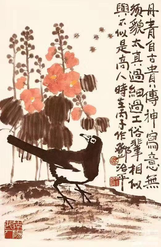 7蜀葵喜鹊.jpg 7蜀葵喜鹊.jpg