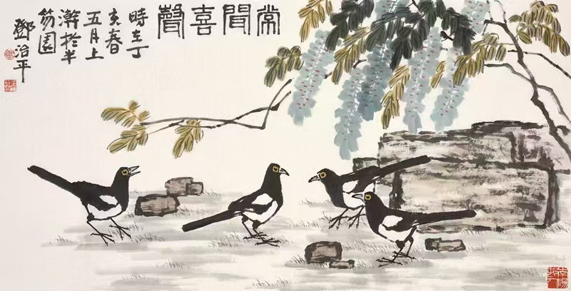 18常闻喜声.jpg 18常闻喜声.jpg