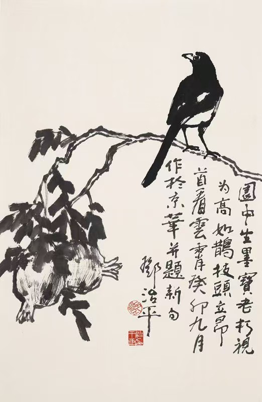 20喜上榴枝.jpg 20喜上榴枝.jpg