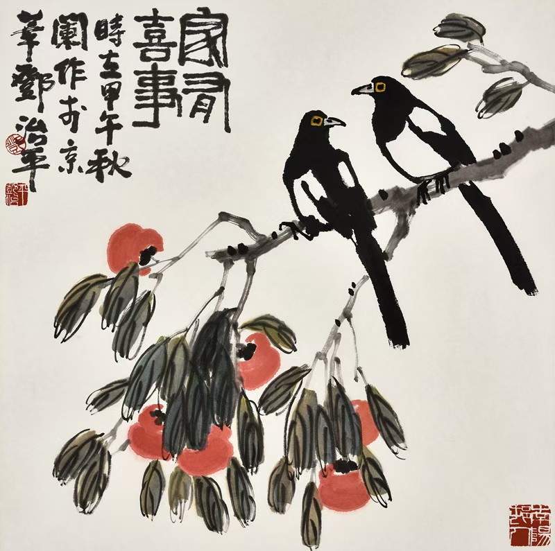 22家有喜事.jpg 22家有喜事.jpg