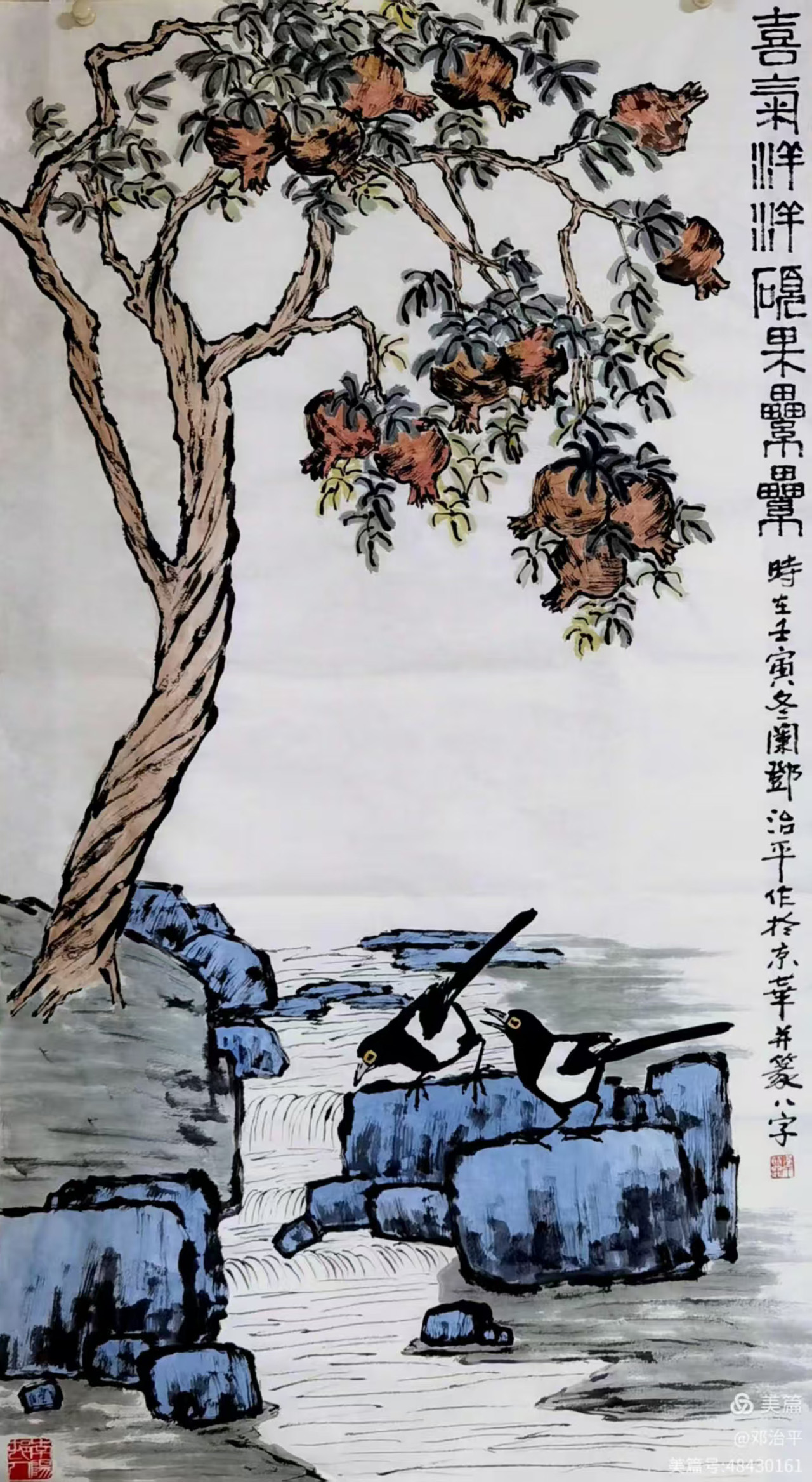 19喜气洋洋.jpg 19喜气洋洋.jpg