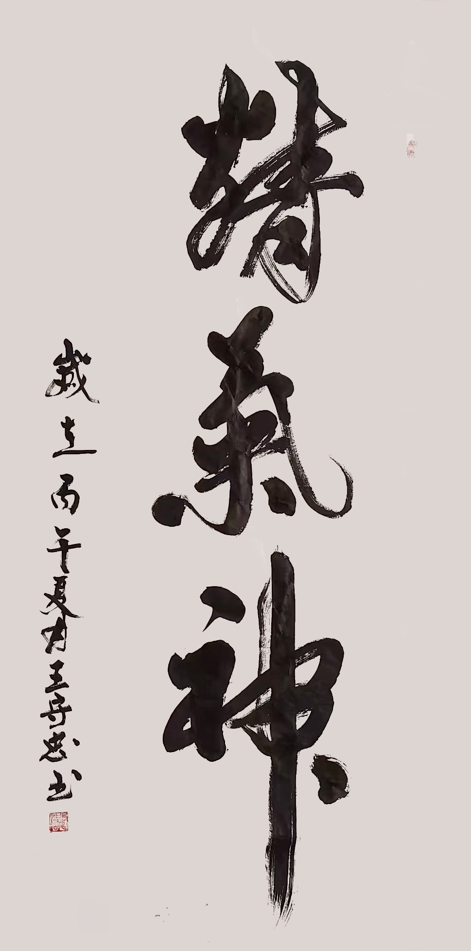 微信图片_20260716094119.jpg 微信图片_20260716094119.jpg