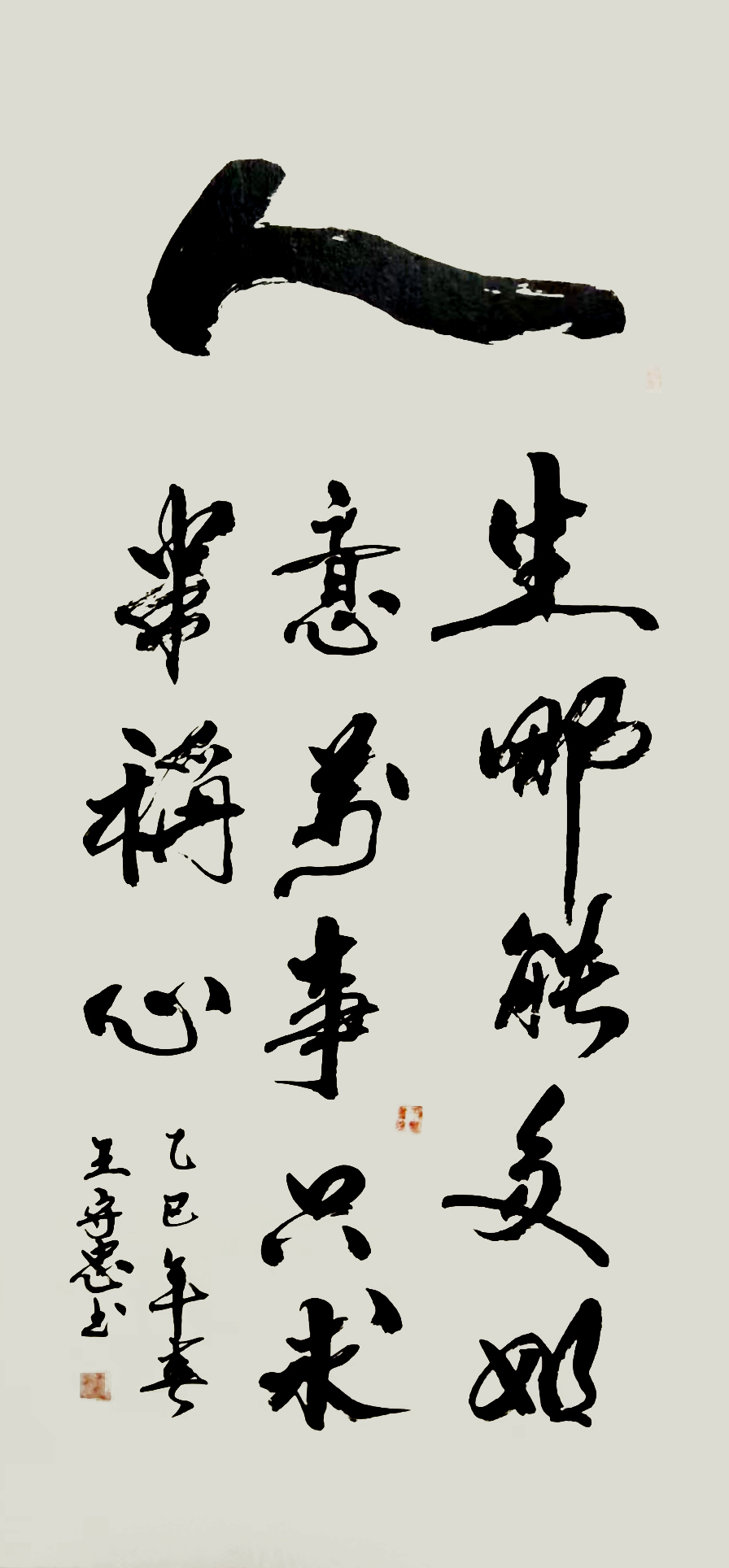 微信图片_20260716094018.jpg 微信图片_20260716094018.jpg