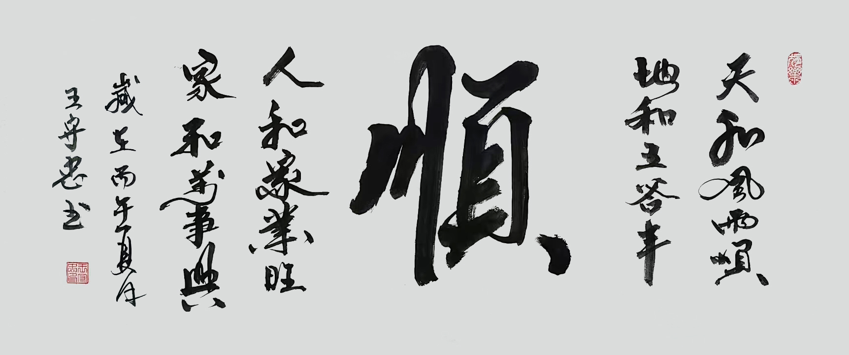 微信图片_20260716094053.jpg 微信图片_20260716094053.jpg