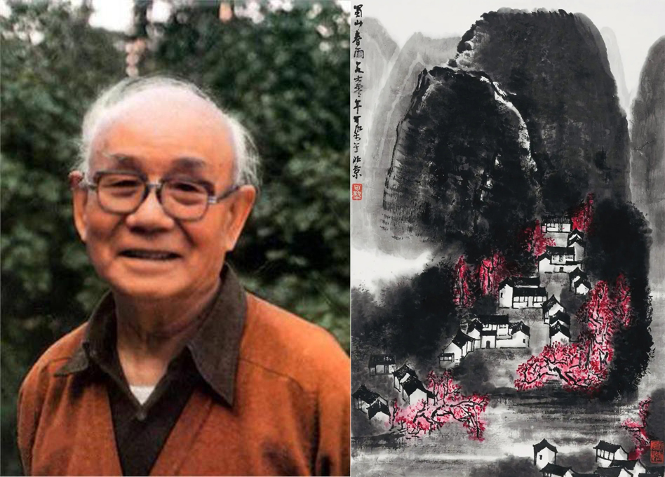 4李可染.jpg 4李可染.jpg