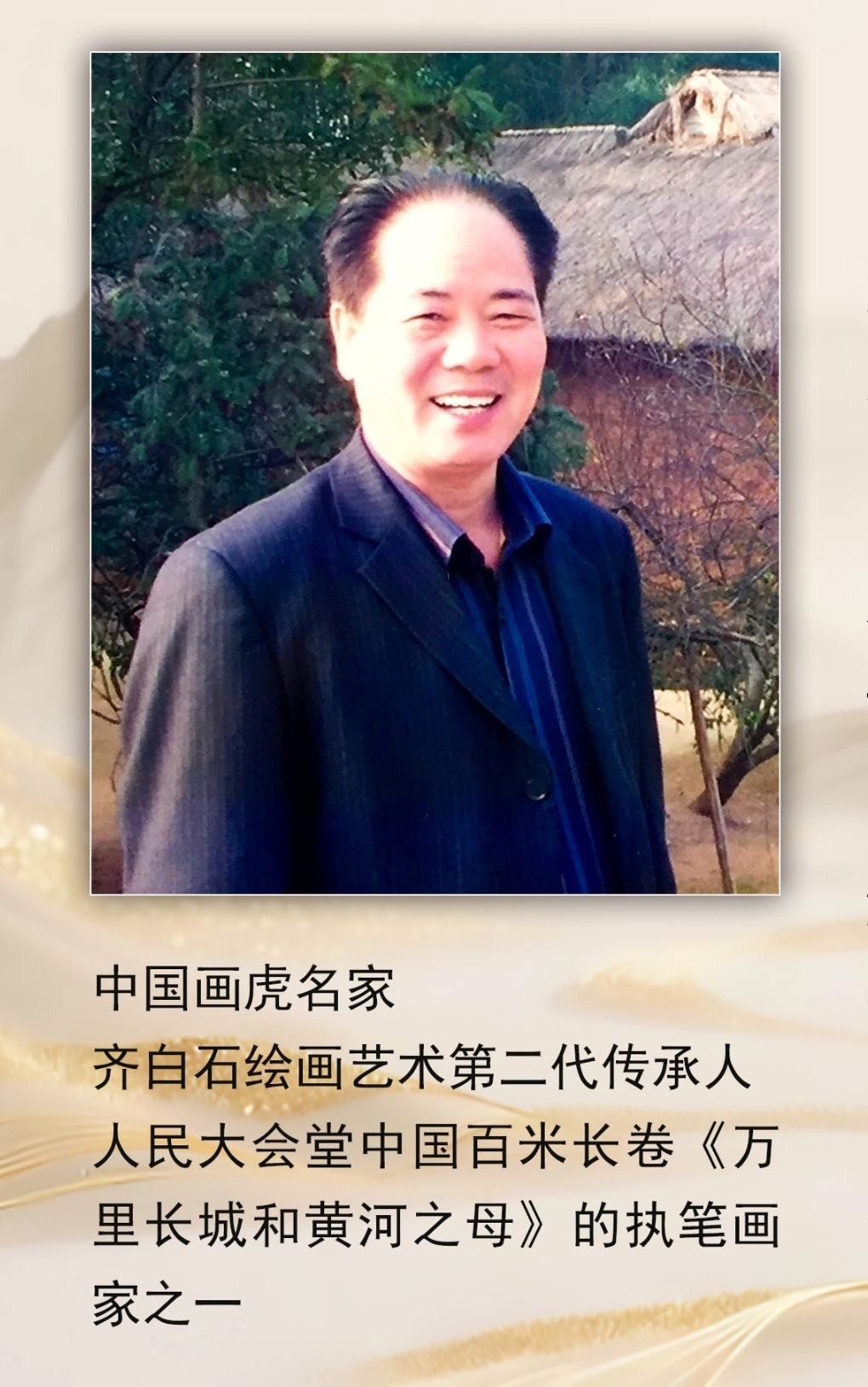 丹青载誉：画家李九义的收藏证书与金奖艺术