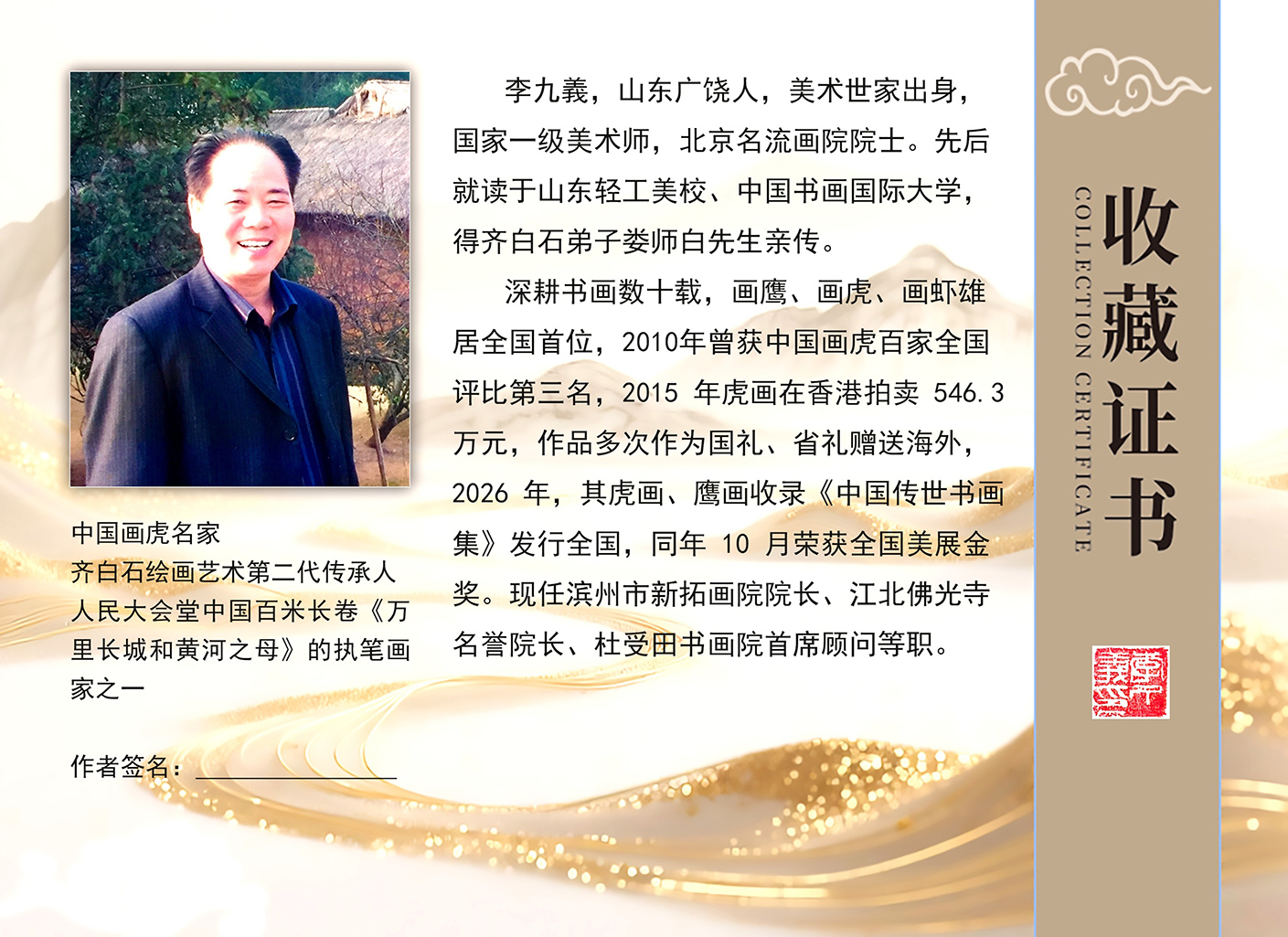 微信图片_20261008111625_19_3580.jpg