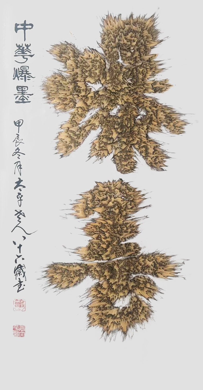 微信图片_20261010112110_65_180.jpg 微信图片_20261010112110_65_180.jpg