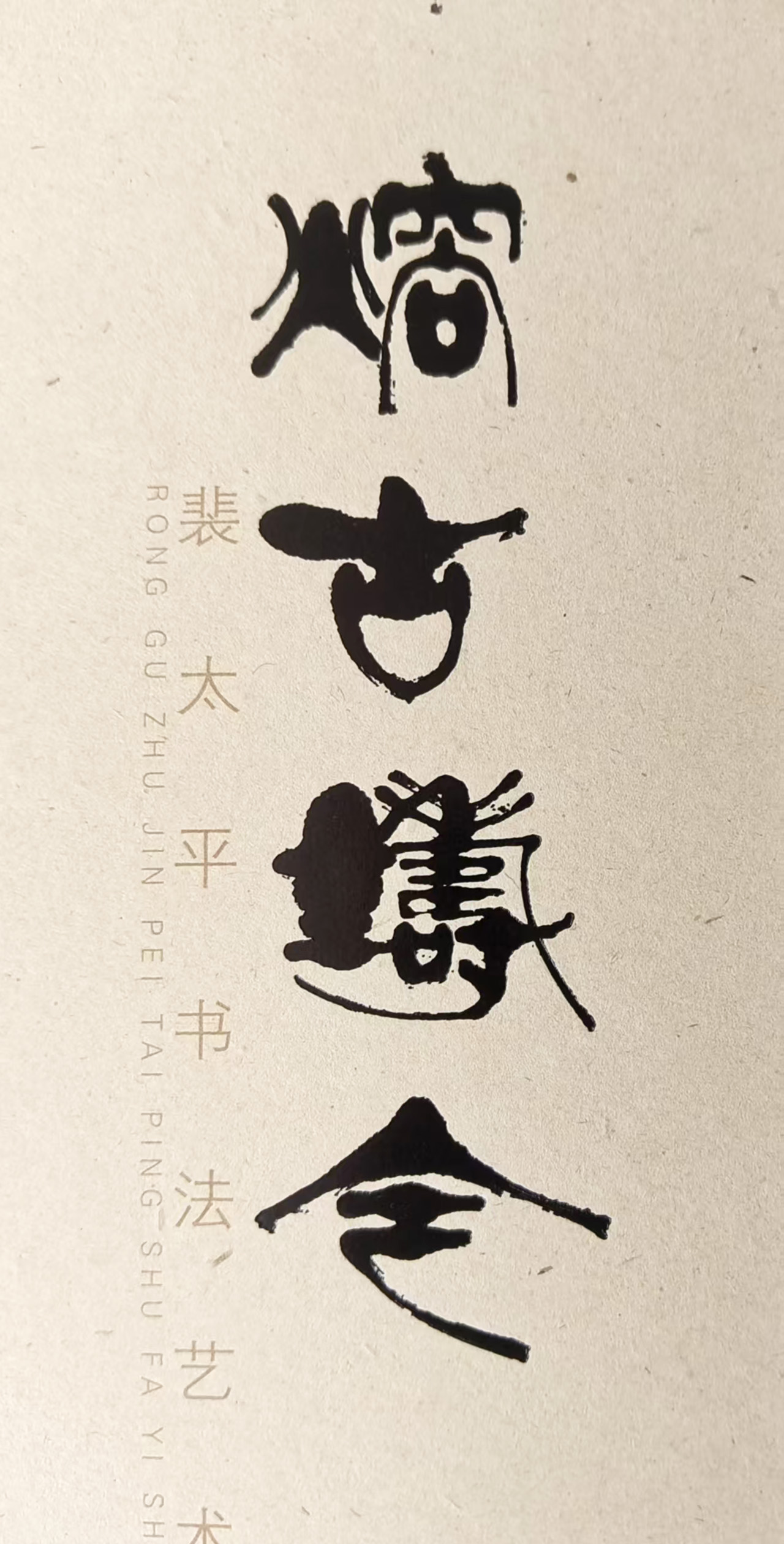 微信图片_20261010112138_92_180.jpg 微信图片_20261010112138_92_180.jpg